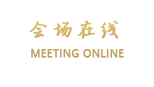 十堰凯伦国际大酒店